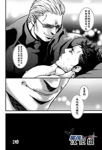 (Yarou Fes 2012) [Takeo Company (Sakura)] The MERCENARIES (Resident Evil) [Chinese]