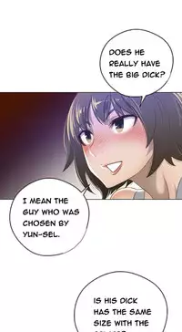 Perfect Half Ch.1-15 (English) (Ongoing)