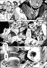 [Hal] Guuzou Houkai -Kuzure- | Idol Decay -Corruption- Ch.1-3