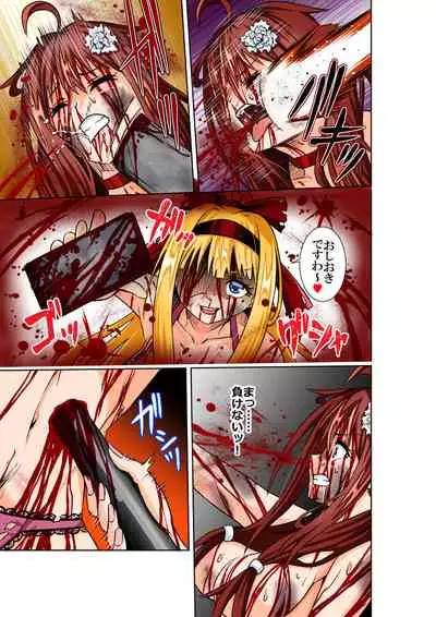 [COCOA] BOUNTY HUNTER GIRL vs Re:CELEBRITY GIRL Ch. 10