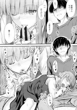 Yatte... Ugoite! Dashite