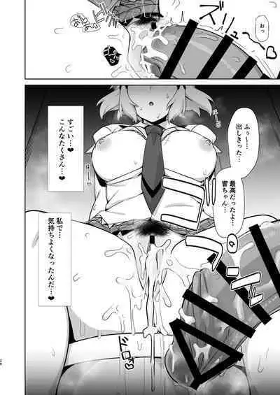 [Mozukubotan (kuromusi)] Otoshigoro Senki (Senki Zesshou Symphogear) [Digital]