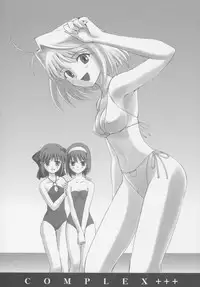 (C63) [Crazy Clover Club (Shirotsumekusa)] Tsukihime COMPLEX (Tsukihime) [English]