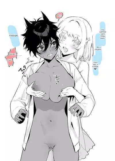 Yuri JK defeated by Ojisan's cock