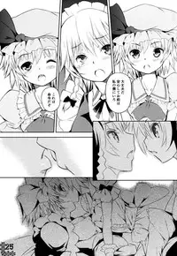 (Reitaisai 10) [Hekiten Complex (Hekiten)] Kurenai Shoujo (Touhou Project)