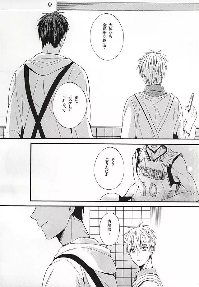 Campanule no Yuuutsu