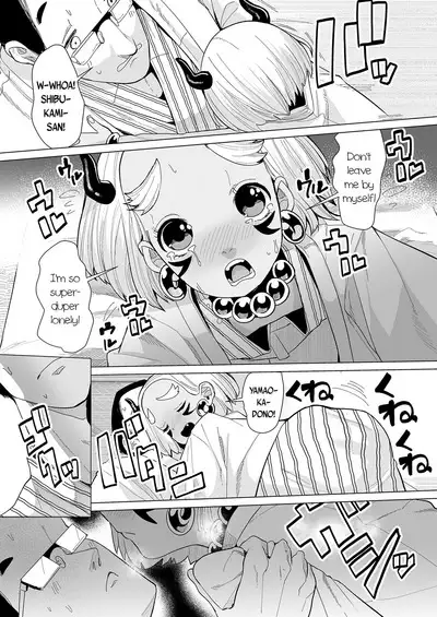 Oni demo Ii ne! | An Oni is Fine Too!