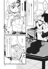 (C66) [RPG COMPANY 2 (Various)] LS7 (Various)