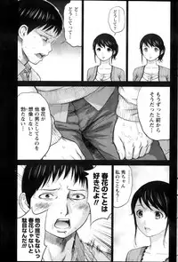 Namaiki! 2013-12