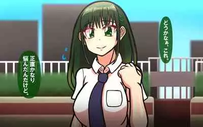 Itsumo no Koukei Season 5.5 "Fresh!"