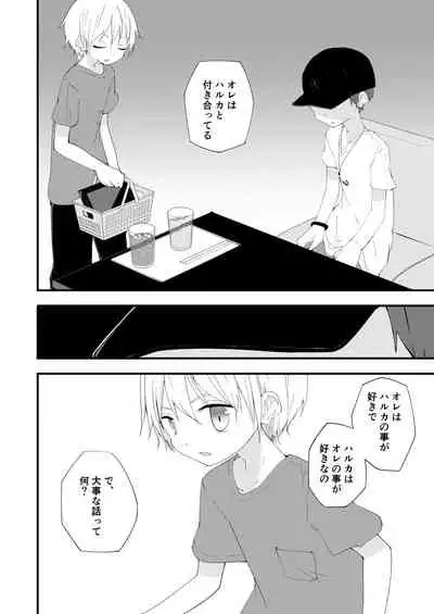 [Pfactory (Pikachurin)] Motto Zutto Korekara mo [Digital]