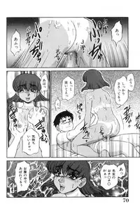 [Koshow Showshow] Oneesan to Issho - It is the same as the older sister.