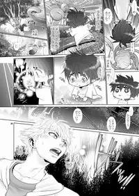 [Wosaru Shoukoukai (Hesuke)] Trouble Traveller 4 (Raw)