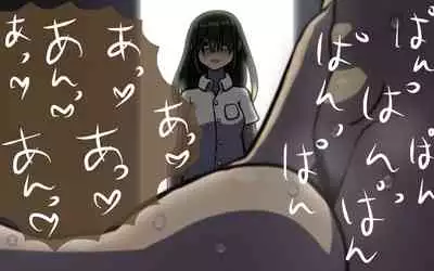 Itsumo no Koukei Season 5.5 "Fresh!"