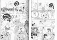 [Kamitou Masaki] Tenshin Miko Shiina ~ Vestal Virgin Shiina