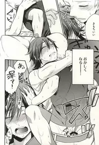 (Dramatic Change 3) [Shuukyuu Itsukasei (Touya Tsuduru)] Passionate Squall (THE IDOLM@STER SideM)