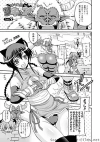 [KOJIROU!] Parallel! Recure-tan [Digital]