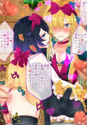 Shirayuki Hime to Mahou no Ringo