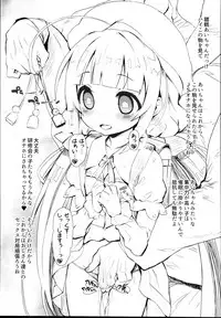 (C95) [Furaipan Daimaou (Chouchin Ankou)] drug and drop 10 (Various)