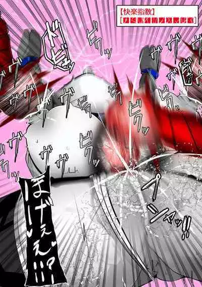 [かわいいにゃんこ] ∞陰核絶頂∞魔力生成クリボックス核(コア)めがねっ娘ミコトちゃん! 封印編!!