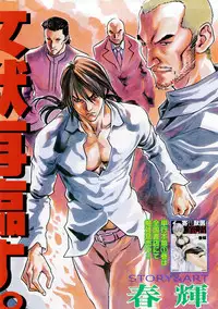 Comic Doki [2008/01]