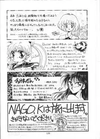 (C45) [Studio Boxer (Various)] HOHETO 8 (Various)