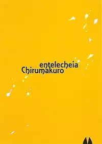 (C92) [Entelekheia (Chirumakuro)] Serval Nipple (Kemono Friends) [English] [PHILO]
