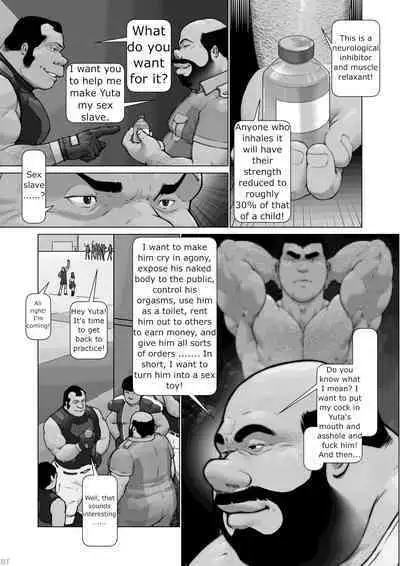 Shihaisha no Hyouteki: Osuinu Dorei Shiiku Monogatari Ch. 0