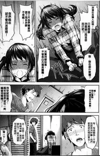 [Iburo.] Yuganda Kazoku [Chinese]