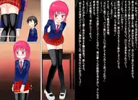 [Banana no Kawa] Senkou Senshi Prominence