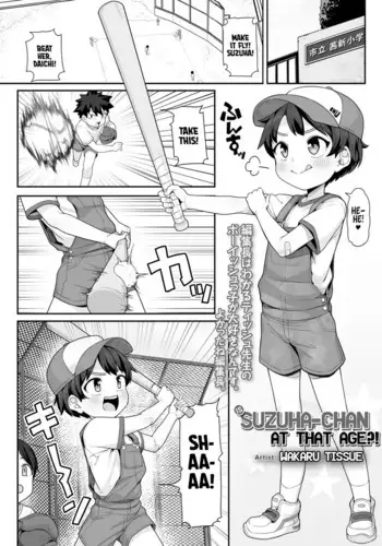 [Wakaru Tissue] Suzuha-Chan ha Hankouki?! | Is Suzuha-chan at That Age?! (COMIC LOE VOL.8 Mini LO 3 Jikanme) [English] [flash11] [Digital]