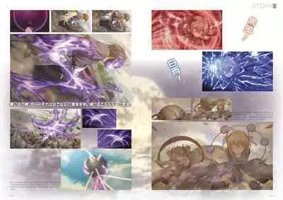 Kunado Kokuki Visual Fan Book