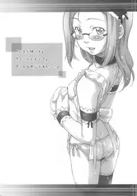 (C68) [Sakura Koubou (Sakura Kotetsu)] Smarty Pants!! 4