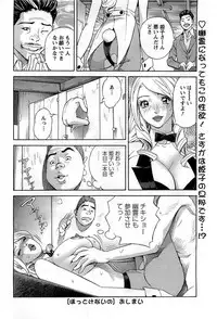 Action Pizazz DX 2008-10