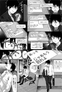 Girls forM Vol. 11