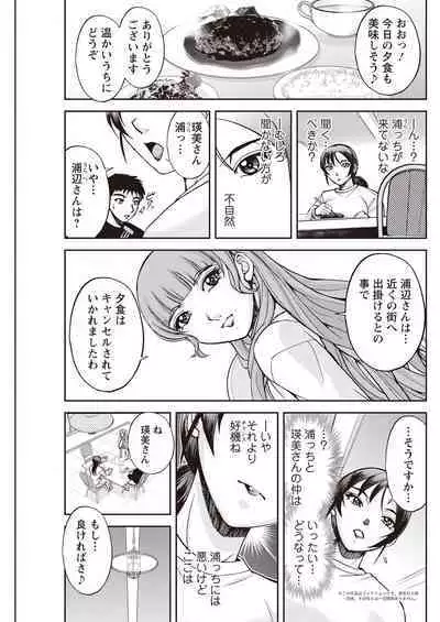 Action Pizazz 2023-04