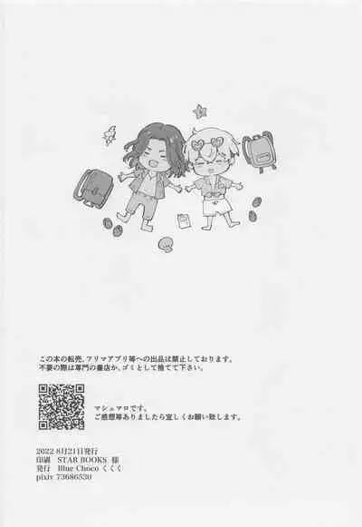 BAJI-san to Iku Natsu no Zekkei Mankitsu Tabi