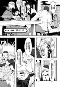 [A-10] Load of Trash Kanzenban Ch. 1-11 [Chinese] [沒有漢化]