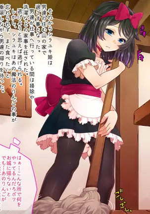 Shirayuki Hime to Mahou no Ringo