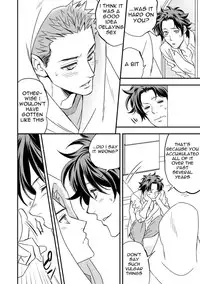 [Unknown (UNKNOWN)] Shi no Go no Itteru Baai ja Nai [English] [Anzu]