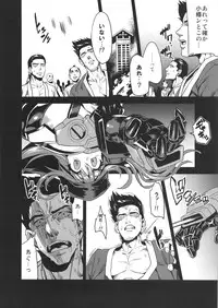 (C89) [OVing (Obui)] Hentai Marionette 4 (Saber Marionette J)