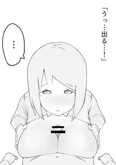 【3作品】陽キャJK催眠にかかる