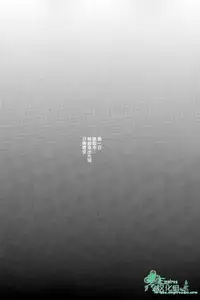 [zatta (Tomose)] Ou-sama no Namida | 王的泪水 [Chinese] [Empires汉化组]