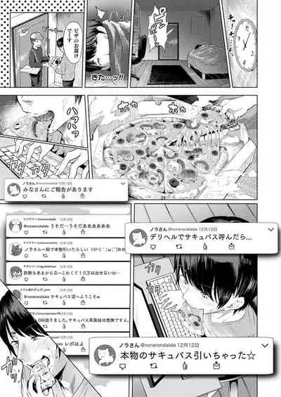 COMIC Unreal THE BEST Fantasy Doujinshi Collection