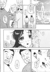 [Eru☆Labo] Inana Noshizuku - A Drop Of Love Juice