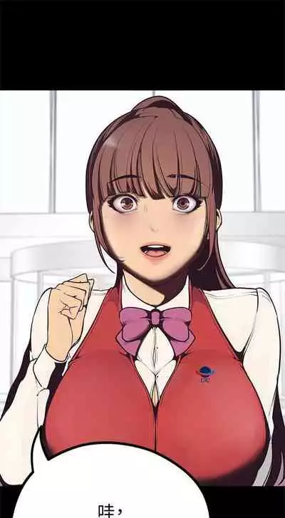 （週1）美麗新世界 1-75 中文翻譯 （更新中）