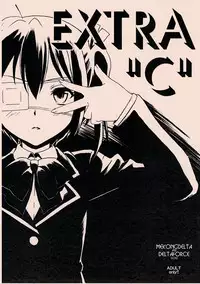 (SC57) [MEKONGDELTA & DELTAFORCE (Route39, Zenki)] EXTRA "C" SC57 Ban (Various)