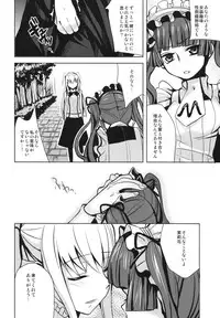 (Shota Scratch 8) [abgrund (udk)] HOLIC + HOLIC 1 SIDE M (Maria Holic)