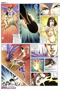 《晚娘傳奇》 Wan Niang stories (full)