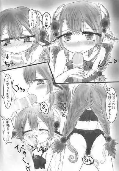 Kowaku no Ecchi na Ana Musume Atrax-chan